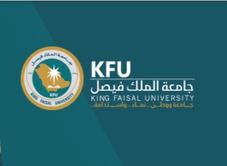جامعة فيصل تسجيل بعد الملك عن طريقة طلب