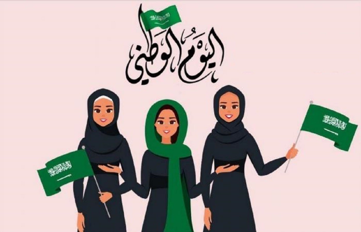 ماهو موعد العيد الوطني السعودي رقم 91 بالهجري والميلادي