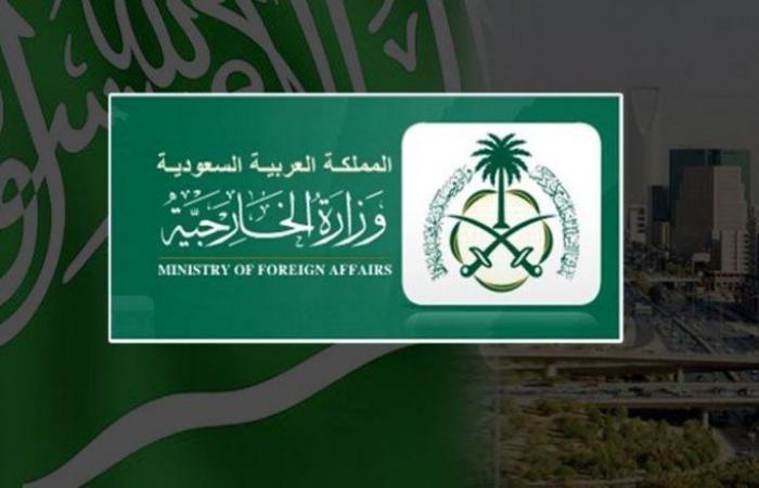 وظائف للنساء والرجال تطرحها وزارة الخارجية السعودية موعد التقديم