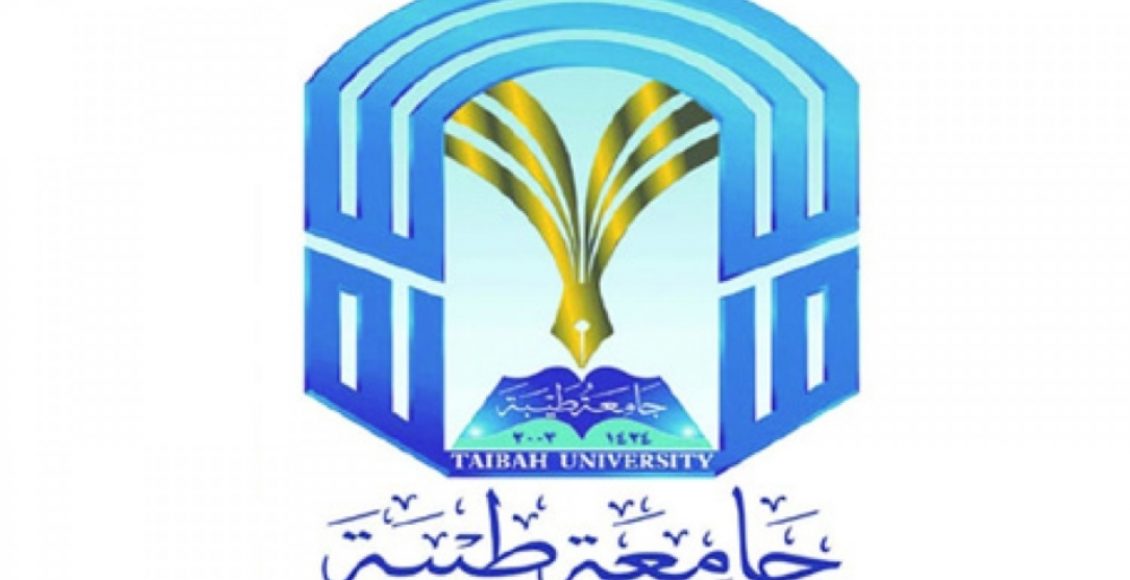 الموعد النهائي للتسجيل في الدراسات العليا بجامعة طيبة.. رابط وشروط التقديم