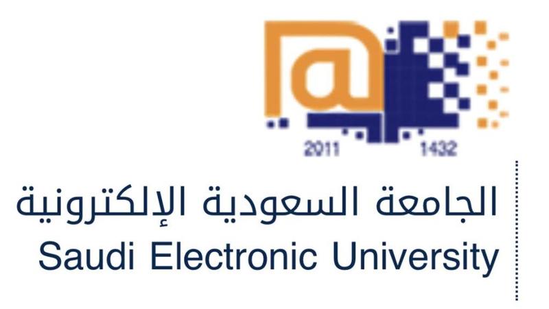 خطوات وشروط التسجيل في الجامعة السعودية الإلكترونية