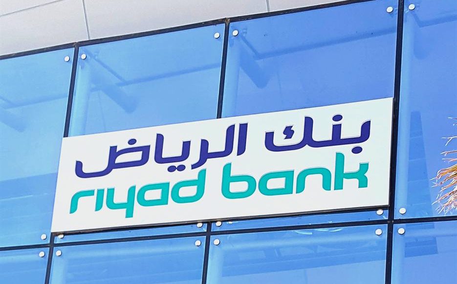 شروط التمويل من بنك الرياض بدون تحويل الراتب وقيمة التمويل