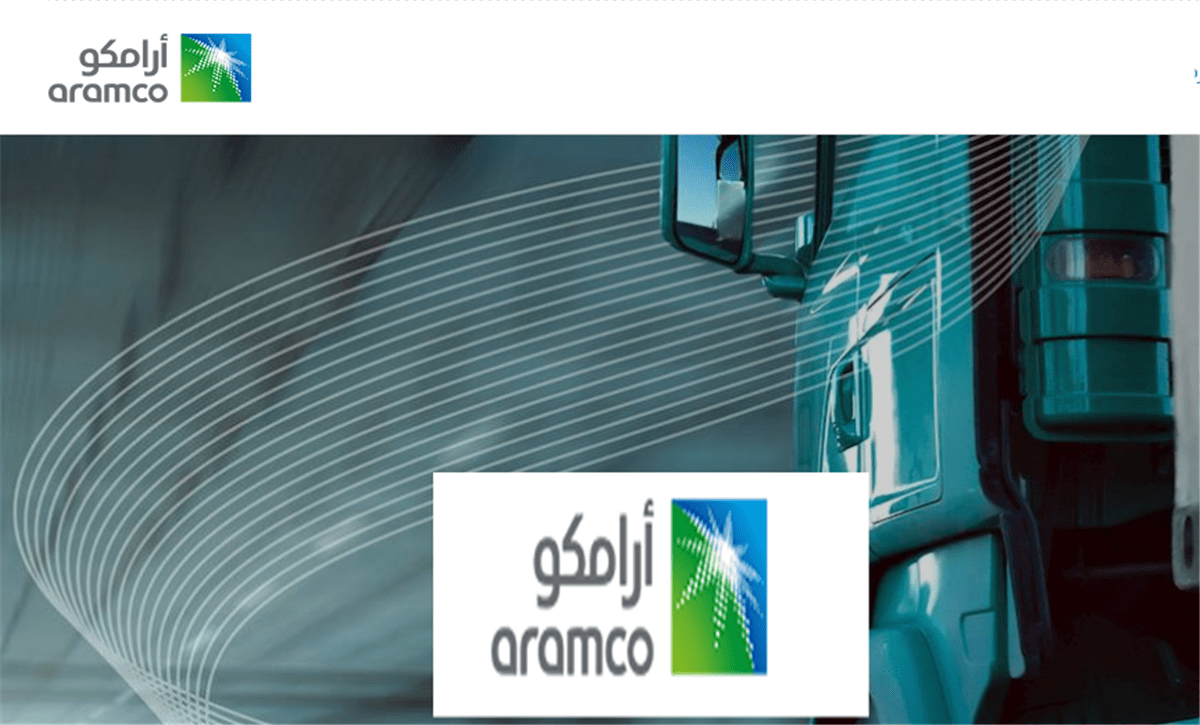 مركز التدريب الصناعي في أرامكو السعودية