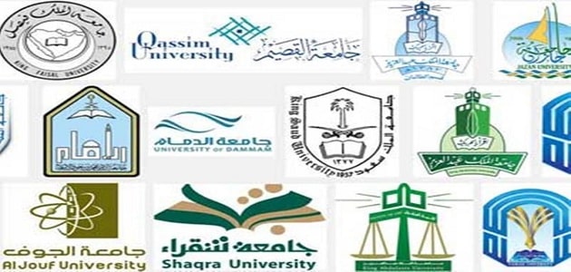 مواعيد تسجيل طلبة الثانوبة في الجامعات الحكومية السعودية 1443