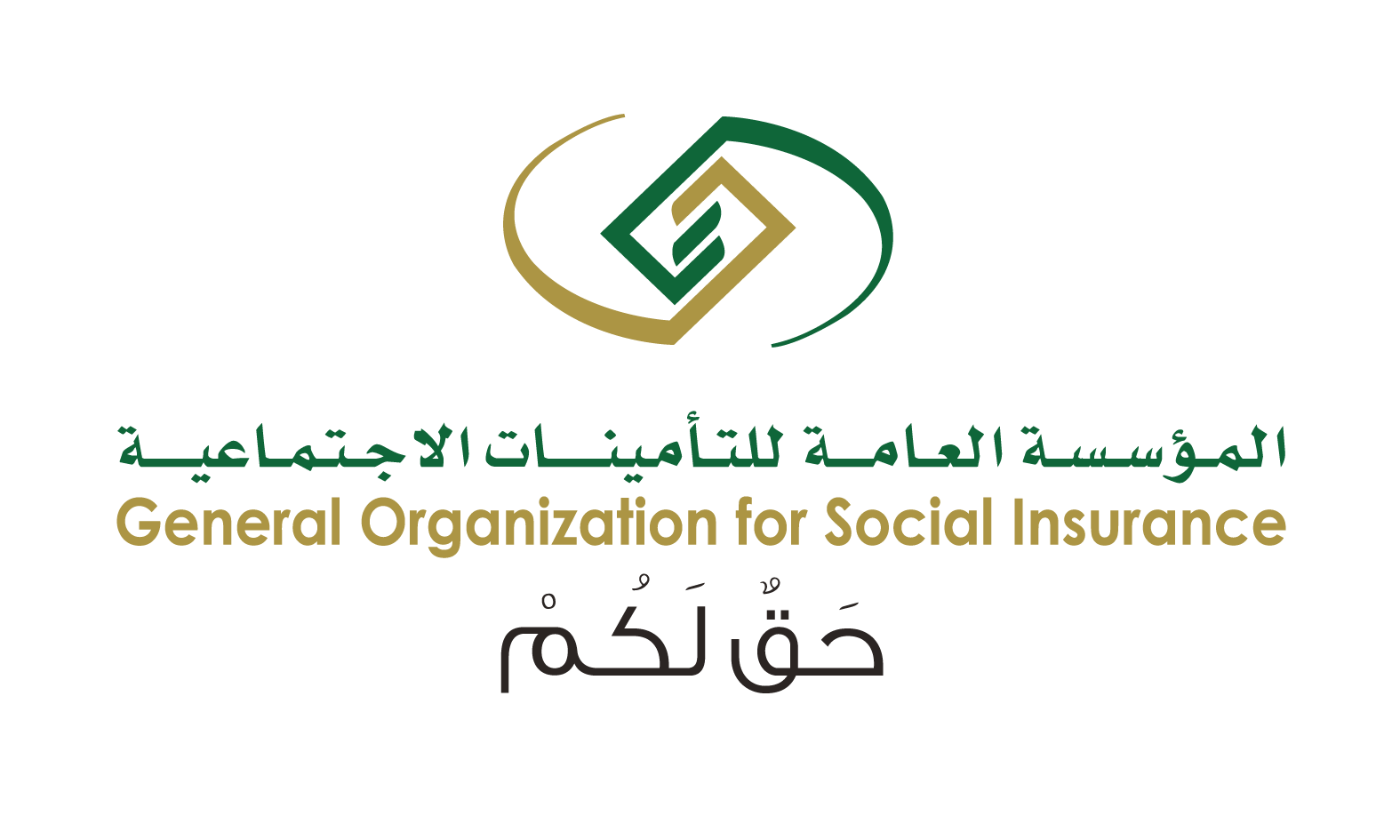 خطوات تعديل مدة التحاق المشترك بالتأمينات الاجتماعية الكترونيا 1443