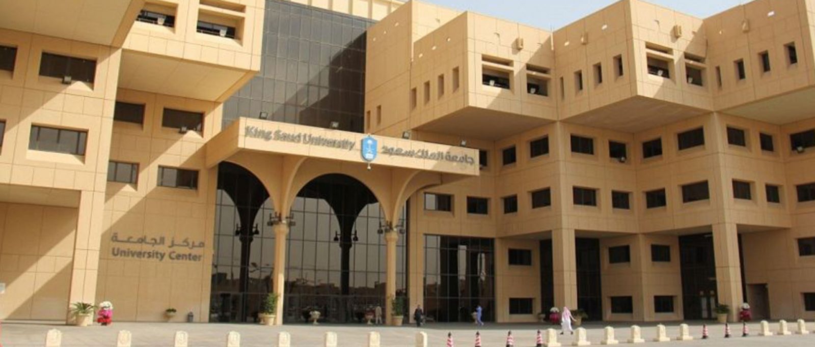 ما هي أفضل تخصصات جامعة الملك سعود 1443 العلمية والأدبية ؟