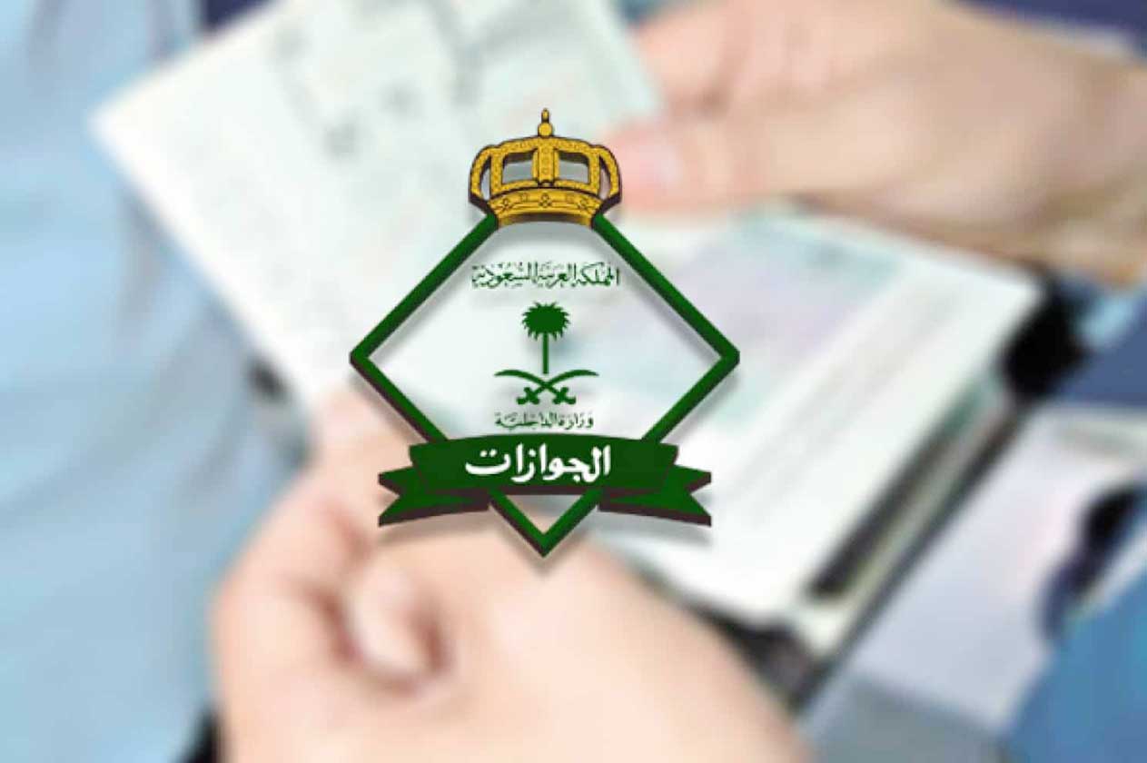 رسوم المرافقين في السعودية وطريقة احتسابها.. الفئات المعافاة
