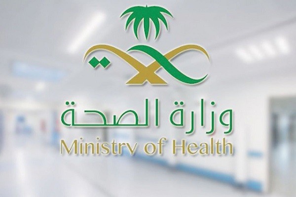 طريقة تسجيل الدخول الي مسير الرواتب وزارة الصحة السعودية 1443