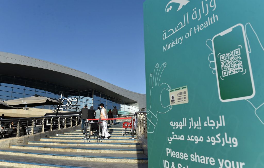 حجز موعد مستشفى مغربي الرياض