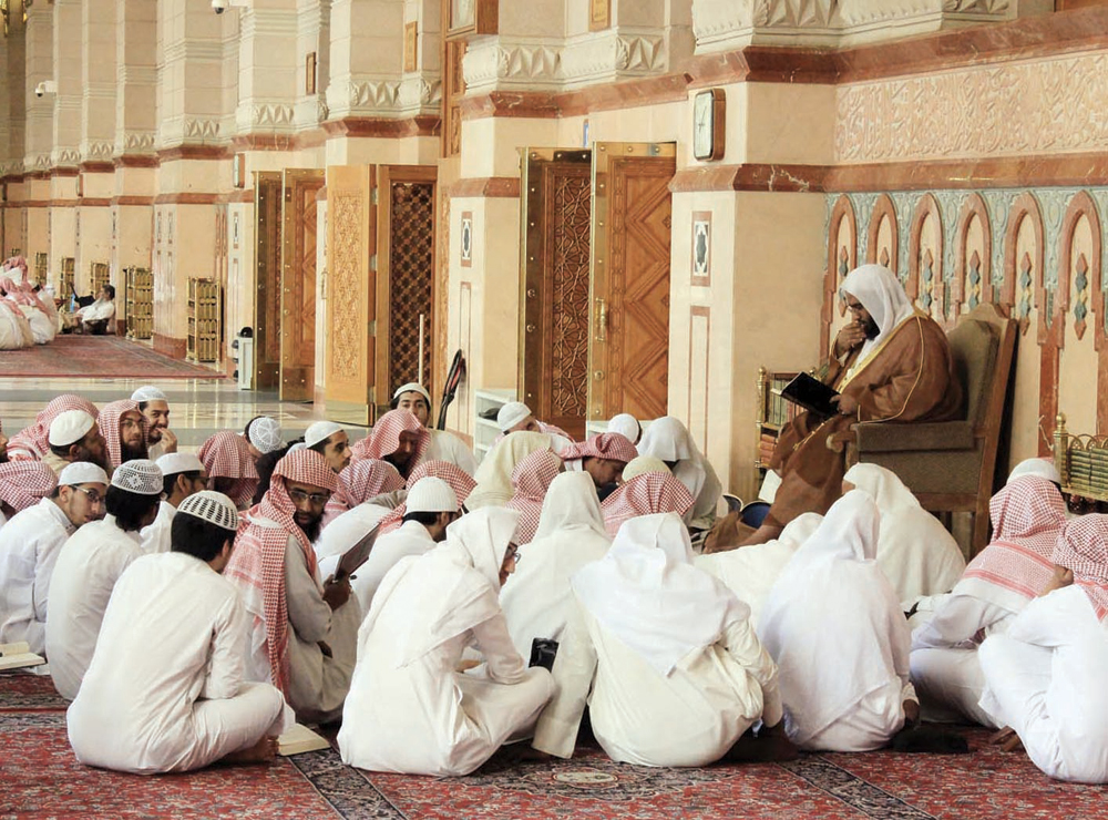 طريقة التسجيل في معهد المسجد النبوي