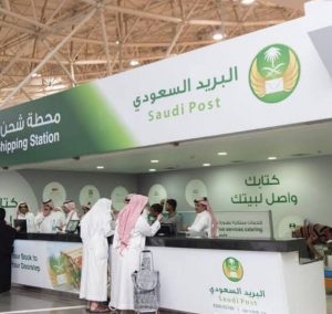 مواعيد دوام عمل البريد السعودي أثناء إجازة العيد