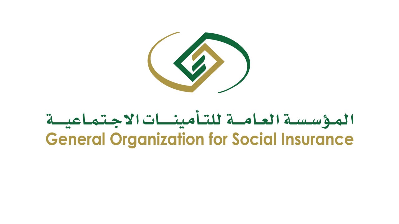موعد نزول رواتب التأمينات الاجتماعية 1443 بالسعودية