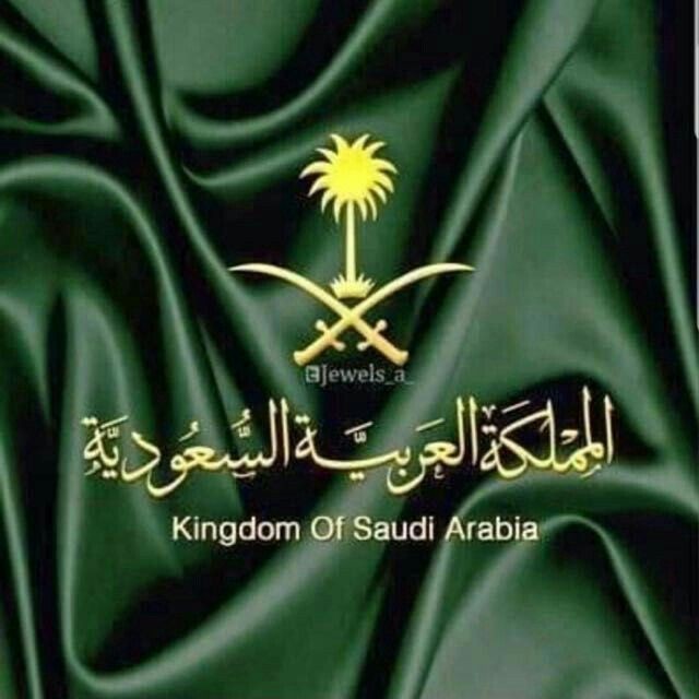 عبارات مميزة بمناسبة العيد الوطني السعودي 2021