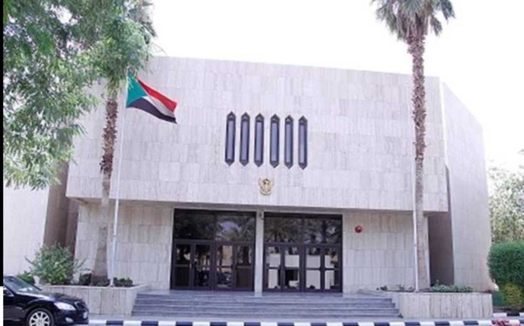 الاستعلام عن جاهزية جواز السفر في السفارة السودانية بالرياض