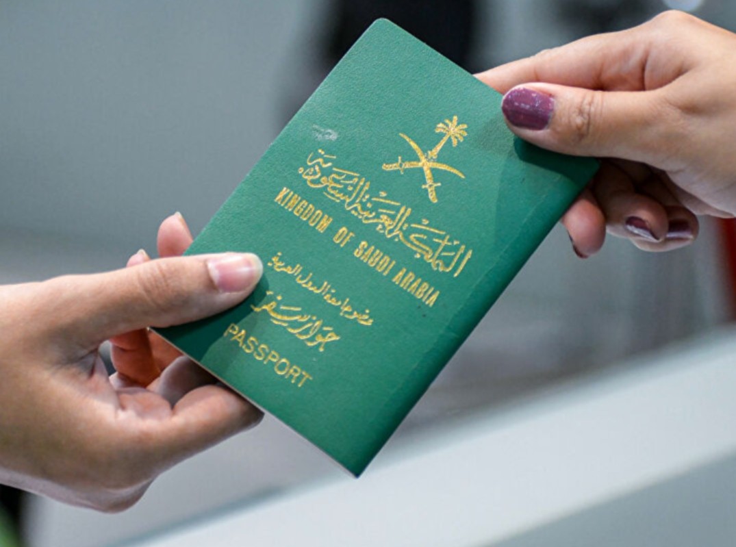 إصدار جواز سفر جديد في السعودية