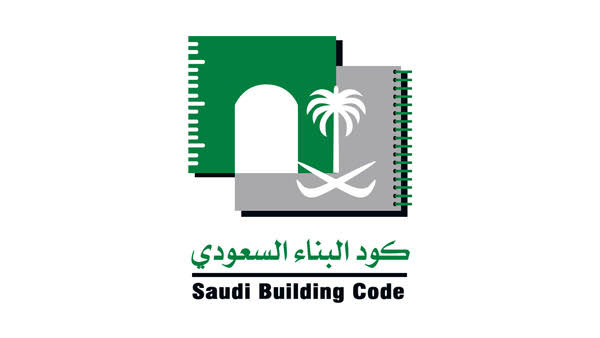 ما هو كود البناء السعودي الجديد.. وأهم الشروط اللازمة للحصول عليه