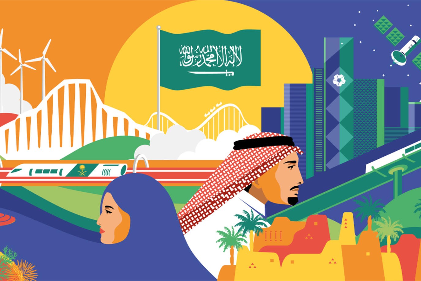 شعار اليوم الوطني السعودي 91 هي لنا دار الهوية