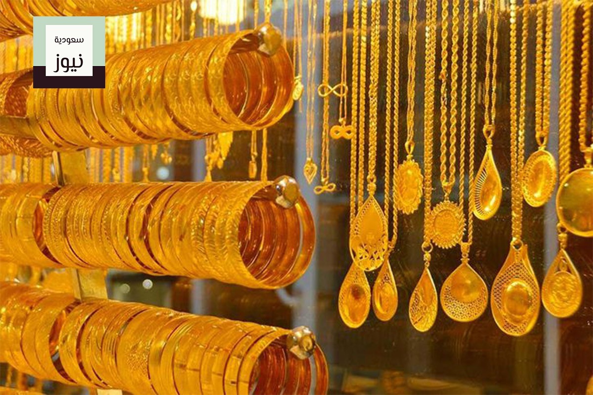 هبوط حاد للأوقية.. أسعار الذهب اليوم الإثنين 9 أغسطس 2021 في السعودية