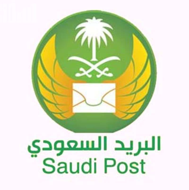 ما هي المواد المحظورة من الشحن عن طريق البريد السعودي