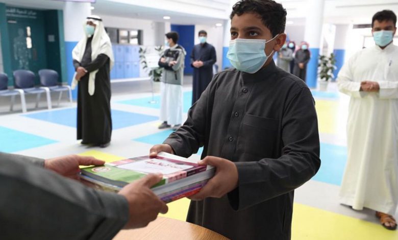 أهم الإجراءات الاحترازية في المدارس السعودية 1443