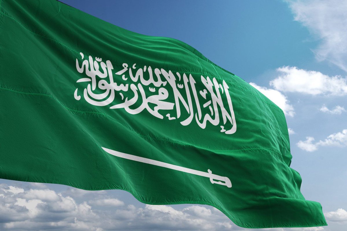 مظاهر وفعاليات اليوم الوطني السعودي 2021