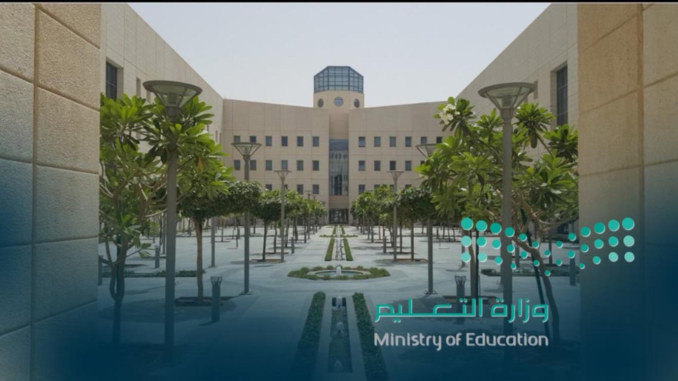 توزيع الحصص الدراسية بالعام الجديد للمراحل التعليمية في السعودية 1443