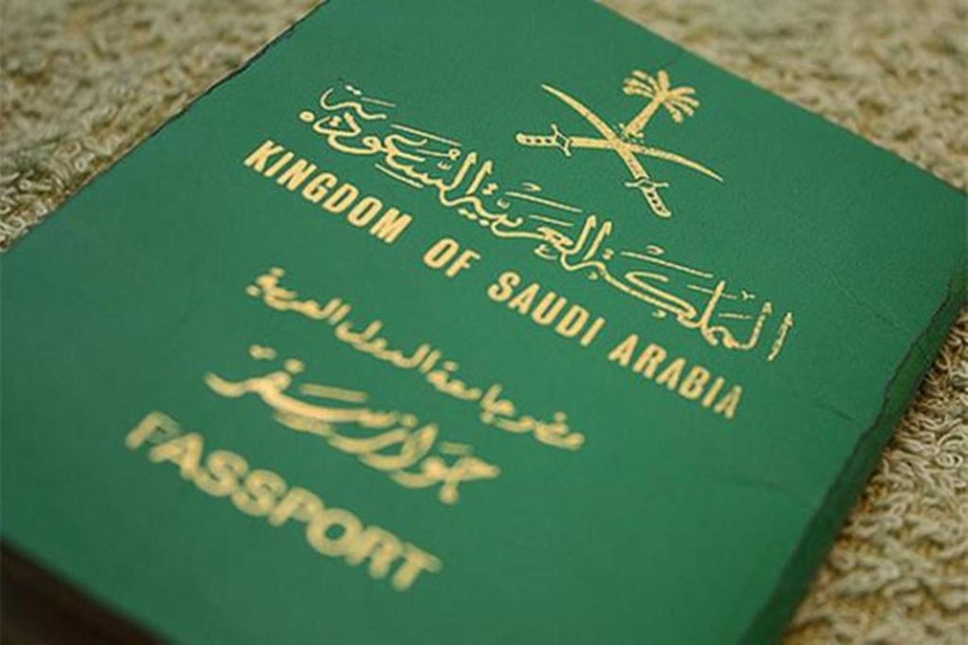 الجوازات السعودية تعلن قيمة رسوم تجديد جواز السفر 1443