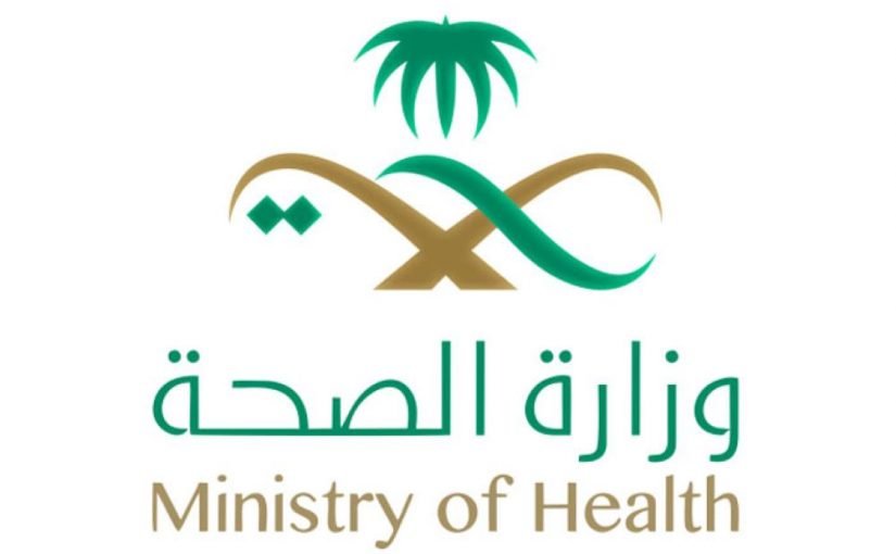 الخدمات المتاحة في تطبيق موعد…وكيفية حجز موعد تطعيم الأطفال في السعودية 1443