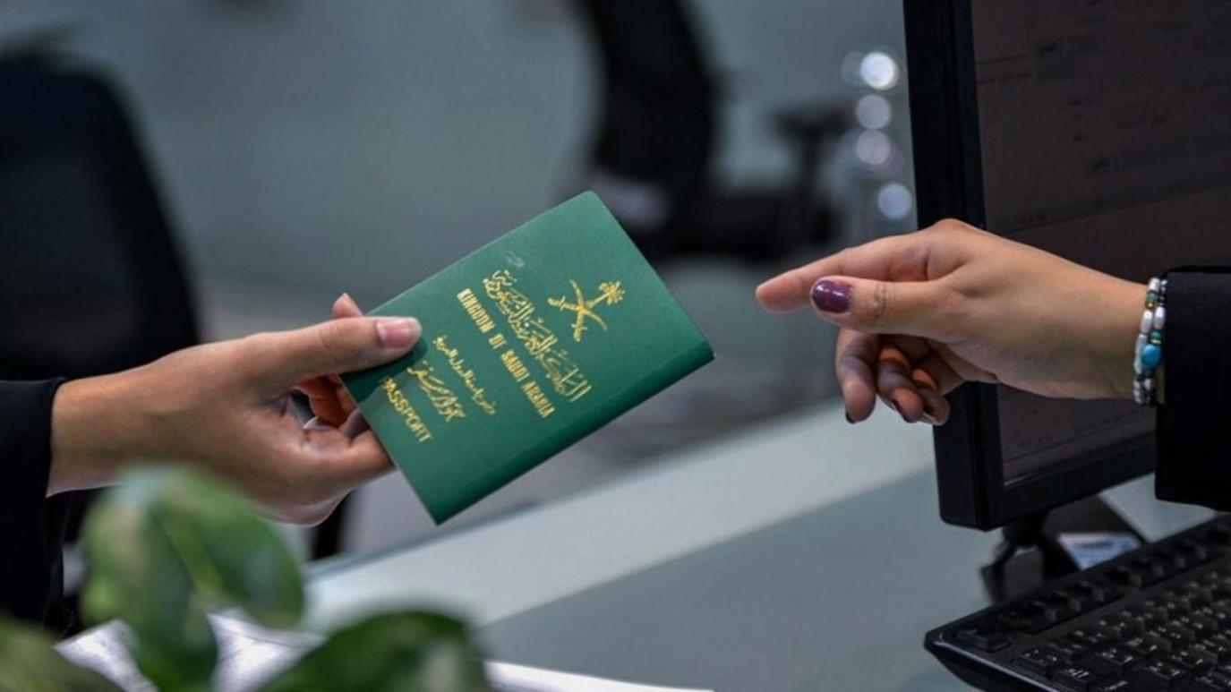 رسوم إصدار وتجديد جواز السفر