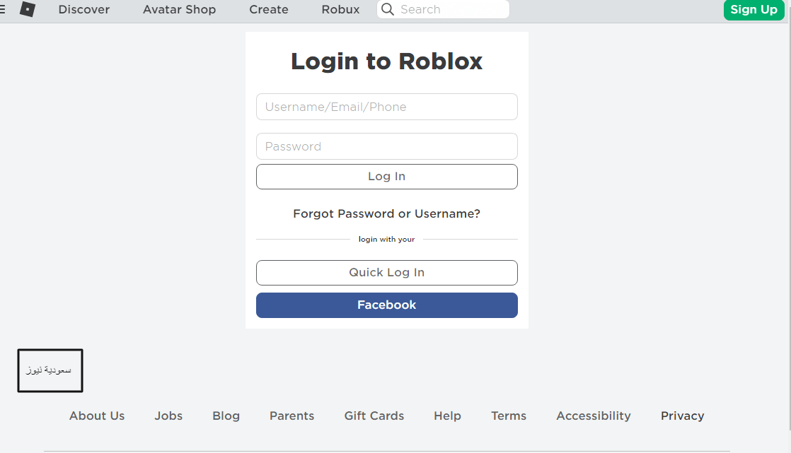 بطاقة roblox مجانا