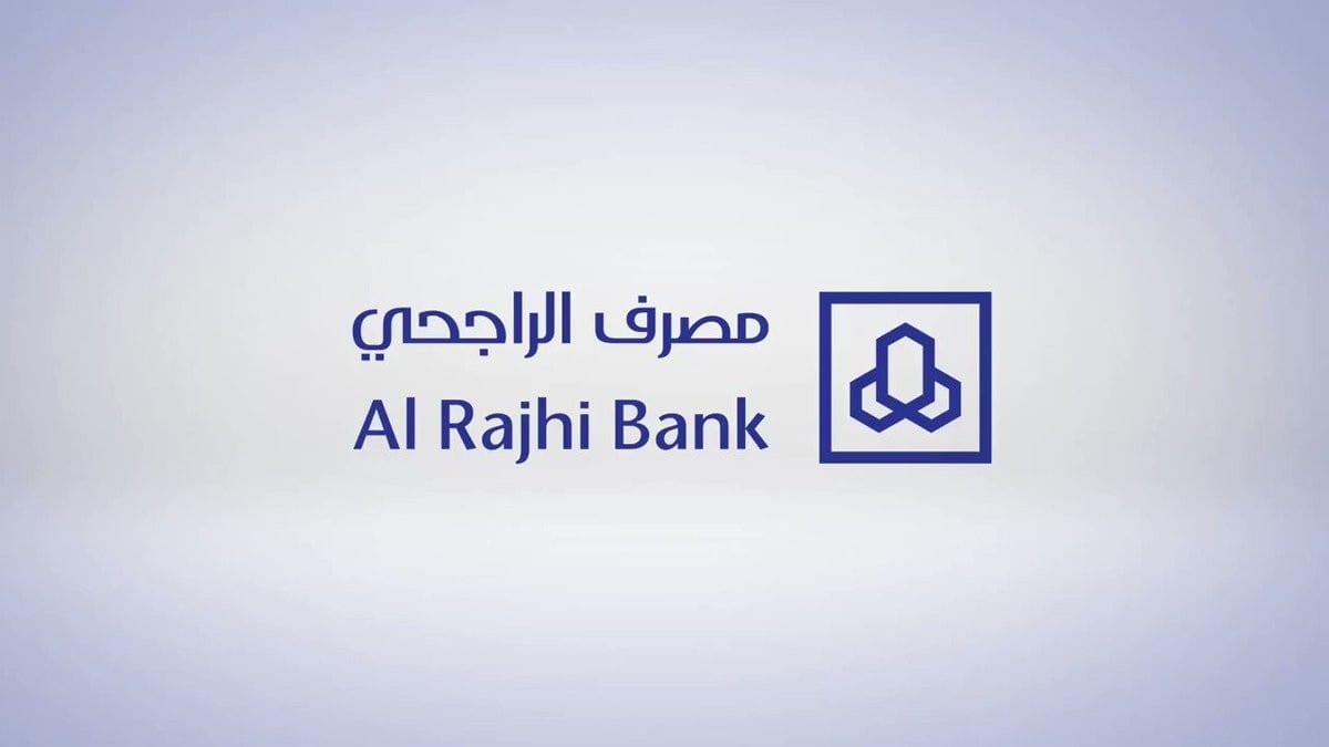خطوات فتح حساب ادخار في مصرف الراجحي السعودية 1443