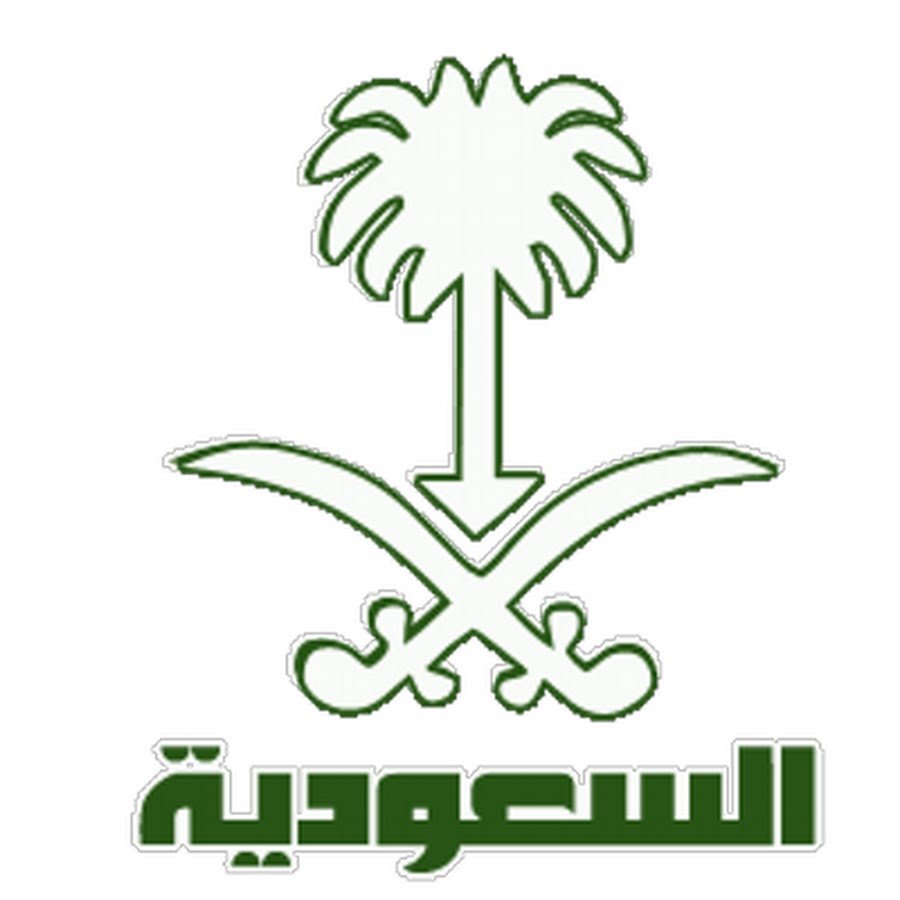 في العربية السعودية الى المملكة النخلة ترمز شعار ماذا إلى ماذا
