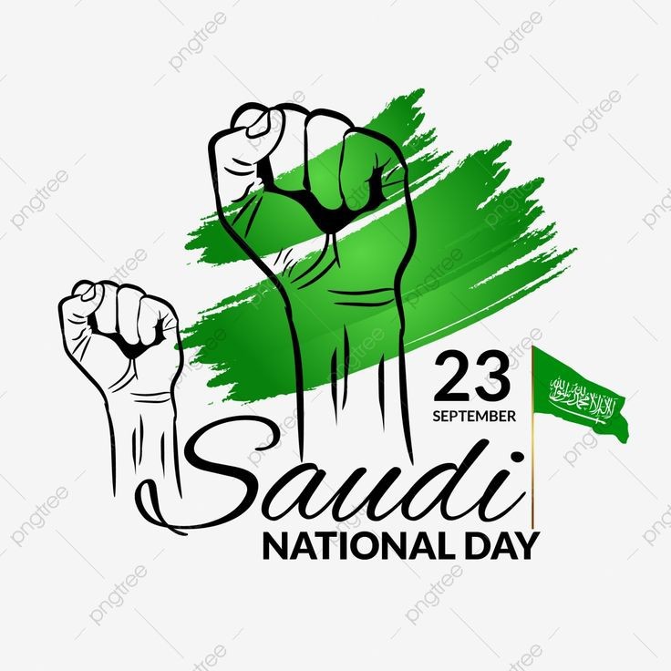 شعار العيد الوطني السعودي