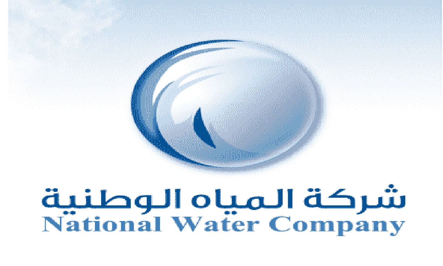 خطوات تقديم شكوى انقطاع المياه إلكترونياً بالمملكة العربية السعودية