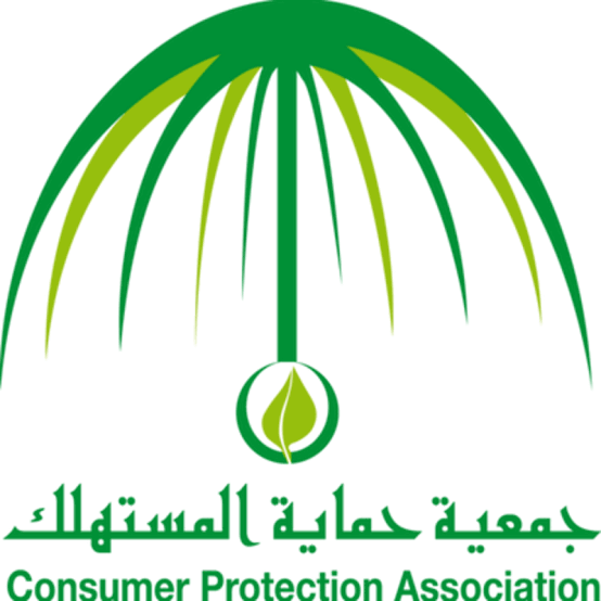 رقم شكاوي وزارة التجارة وكيفية التواصل مع حماية المستهلك