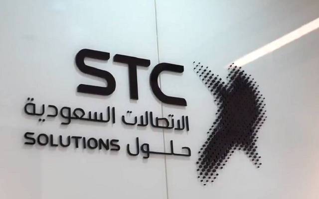 كم عدد المكتتبين من الأفراد والشركات في حلول الاتصالات STC Solutions