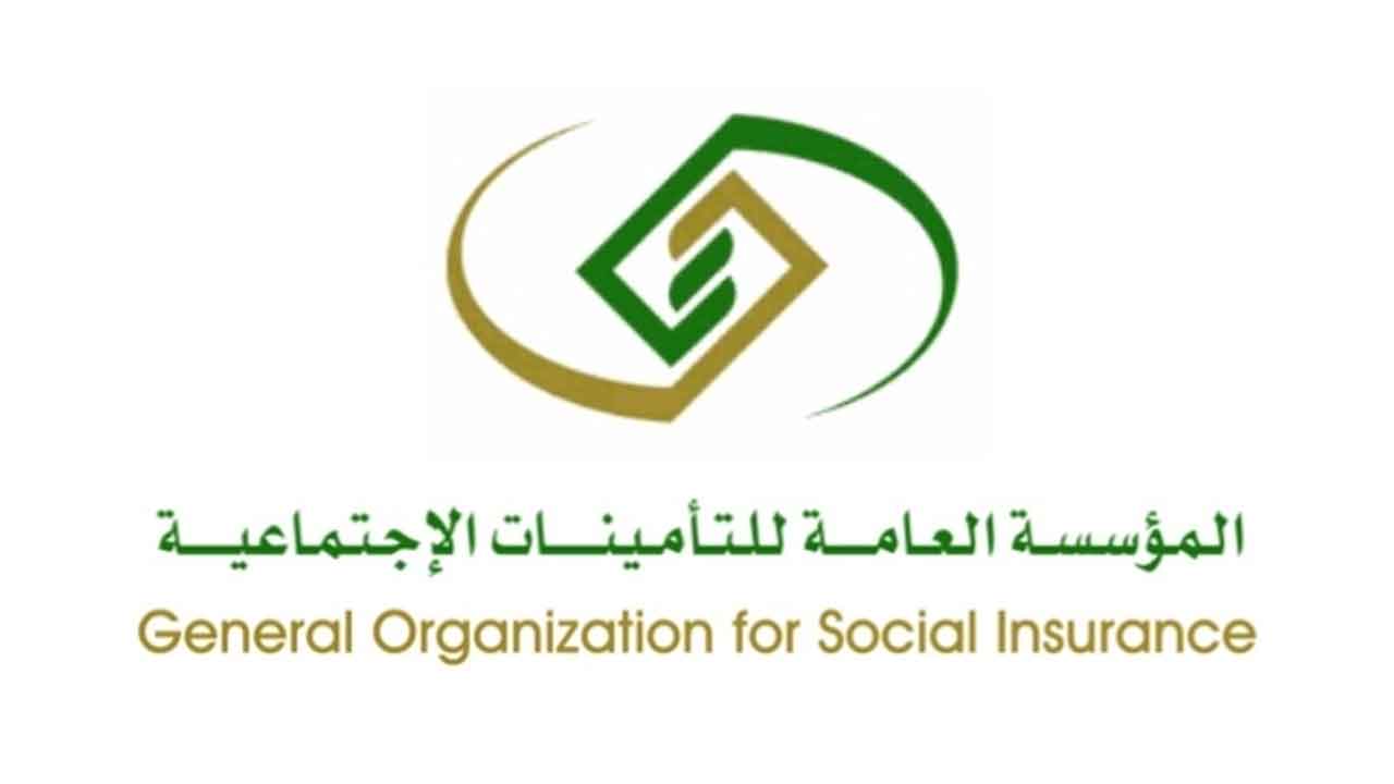 كيفية إضافة مشترك سعودي في التأمينات الاجتماعية الكترونيا 1443