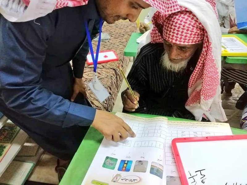 خطوات التسجيل في مدارس محو الأمية بالسعودية