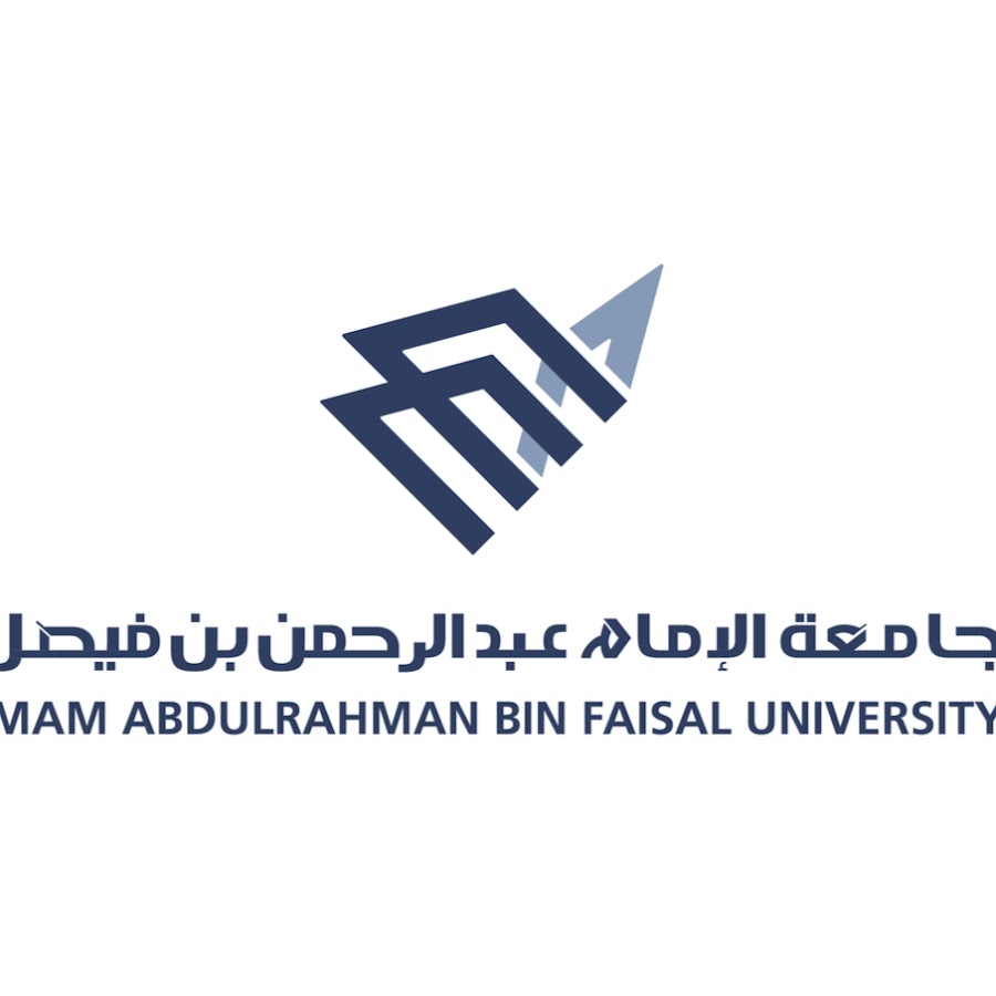 غداً التقديم على 851 وظيفة أكاديمية وتعليمية بجامعة الإمام عبد الرحمن بن فيصل