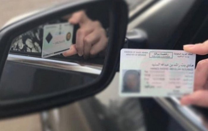 طرق وخطوات سداد رسوم رخصة قيادة النساء في المملكة العربية السعودية