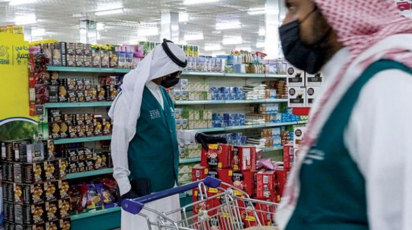 خطوات تقديم شكوى لوزارة التجارة السعودية