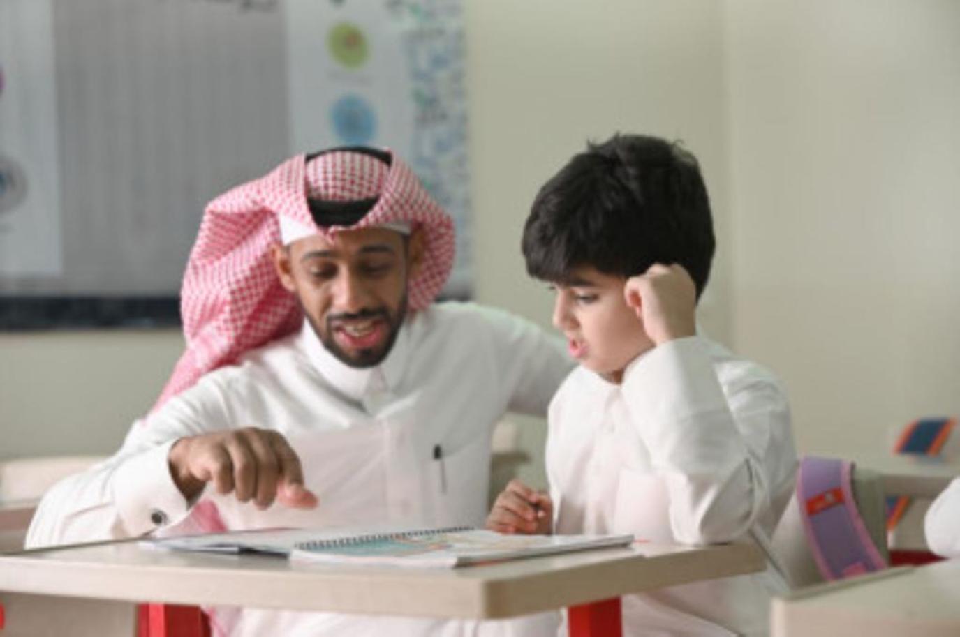 راتب المعلم في المملكة العربية السعودية