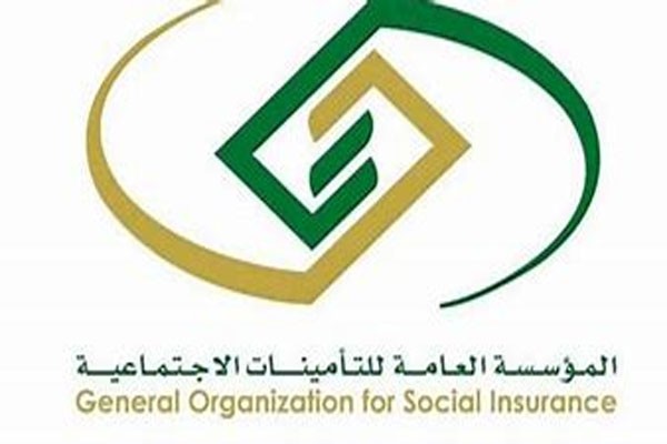 الهيئة العامة للتأمينات الصحية تعلن حالات إيقاف التقاعد التأمينات الاجتماعية 1443