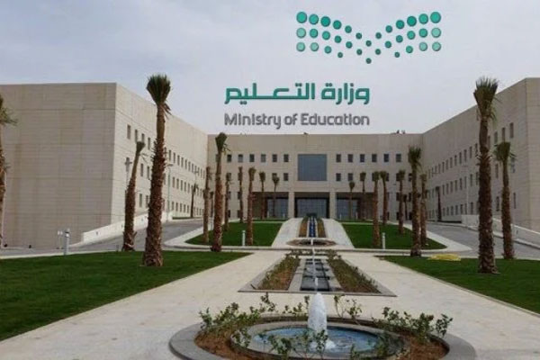 رابط التسجيل في التعليم المنزلي في السعودية 1443