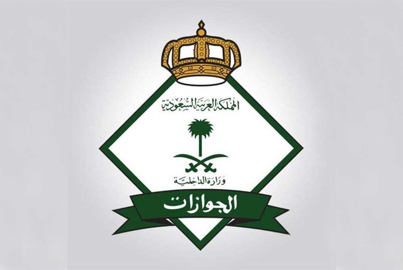 شروط تحديث الإقامة للعامل الموجود خارج السعودية