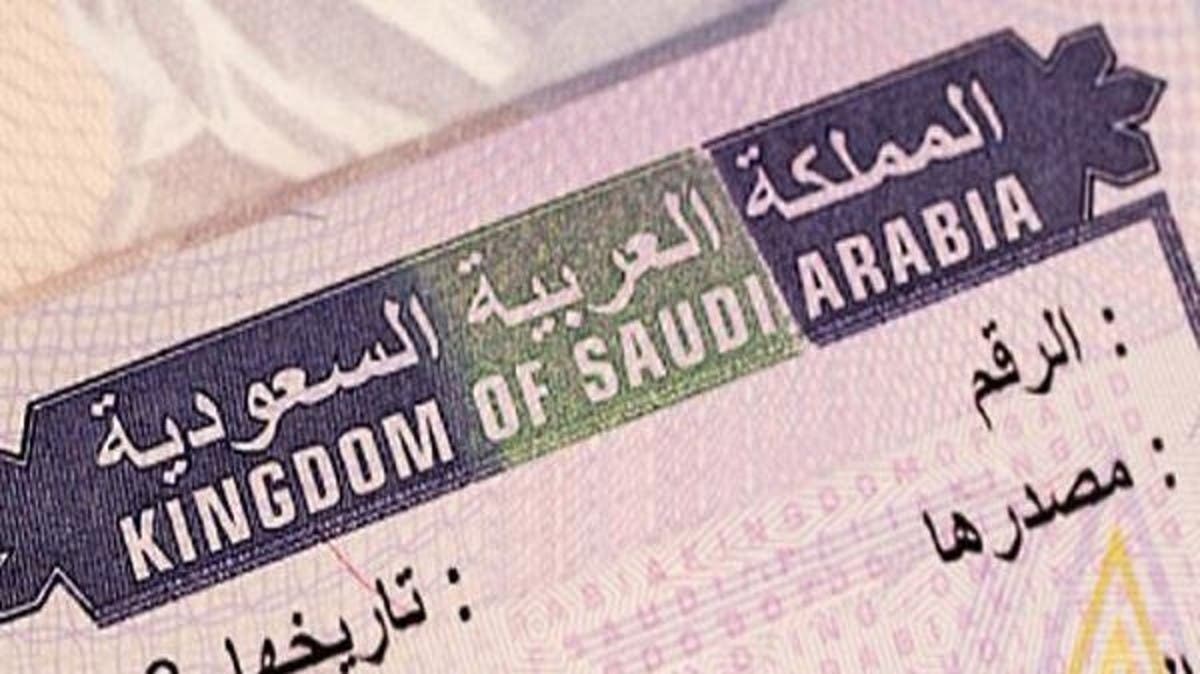 خطوات الاستعلام عن تأشيرة من ممثلية لمستند وزارة الخارجية السعودية 1443