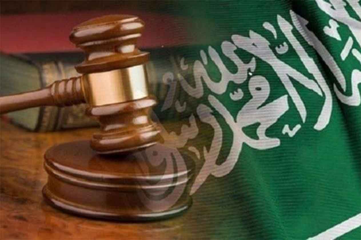 شروط الخلع في السعودية وطريقة رفع القضية أونلاين