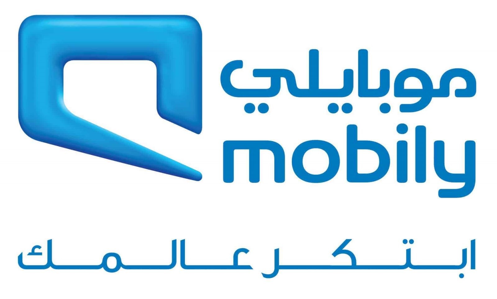 ما هو رقم خدمة عملاء شركة موبايلي المجاني الجديد بالسعودية 1443