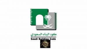 خطوات التسجيل على تطبيق كود البناء السعودي