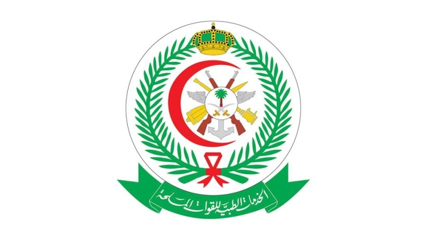 التقديم على وظائف الخدمات الطبية للقوات المسلحة السعودية 1443